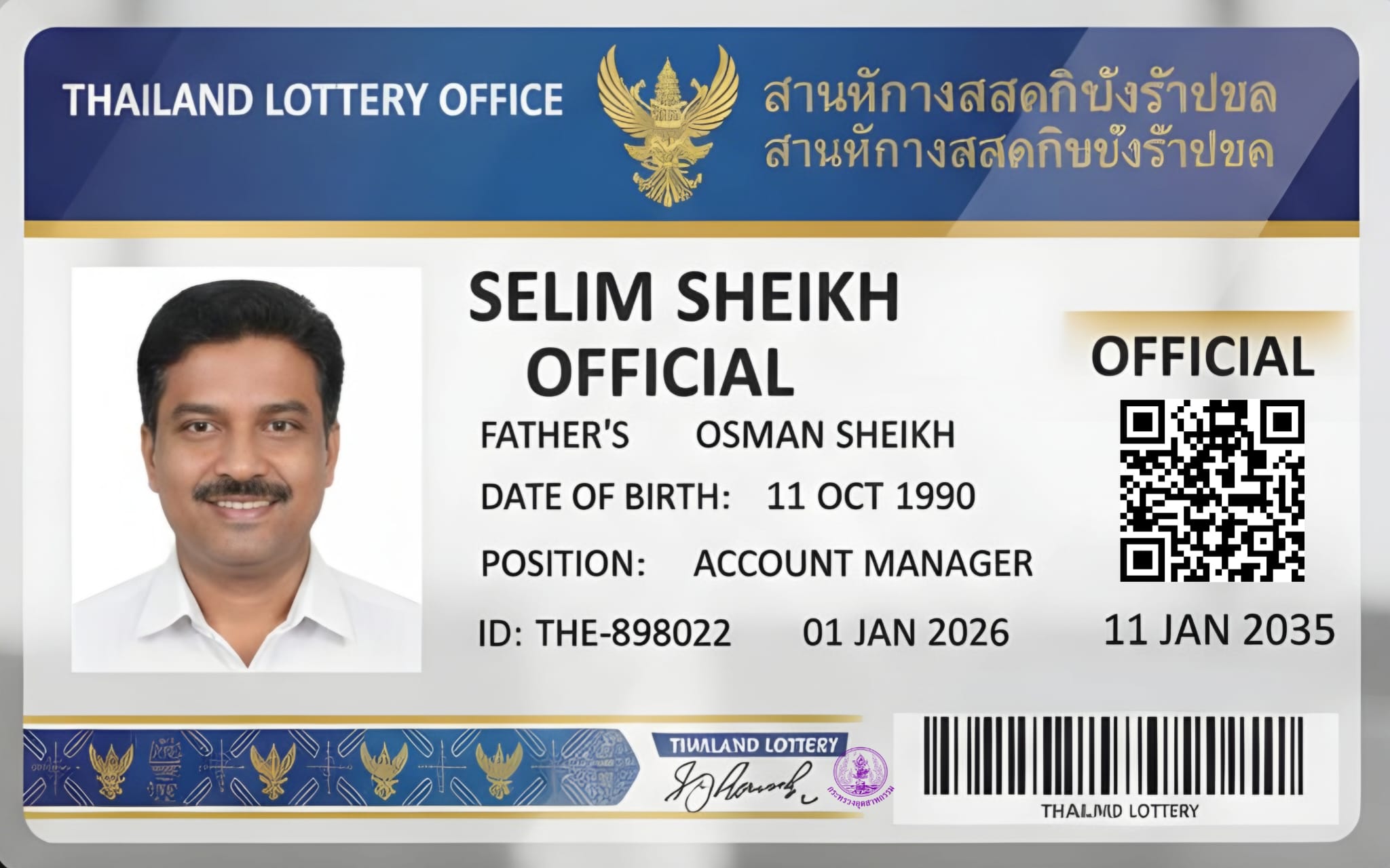 ID 3